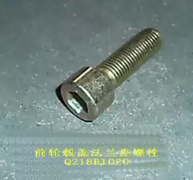 БОЛТ КРЕПЛЕНИЯ КРЫШКИ СТУПИЦЫ Q218B1020 GREAT WALL