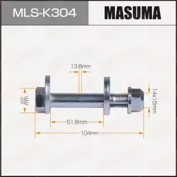 болт подвески!\ Hyundai MLS-K304 MASUMA