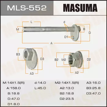 болт разавала!\ Toyota Land Cruiser Prado 120 03> MLS-552 MASUMA