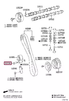 болт ролика натяжного ремня ГРМ!\ Toyota 1355667010 TOYOTA / LEXUS