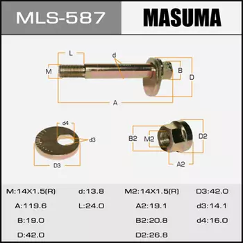 болт с эксцентриком!\ Mitsubishi Montero/Pajero MLS-587 MASUMA