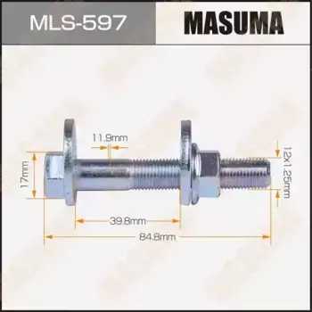 болт с эксцентриком переднего рычага!\ Mitsubishi ASX 10>/Lancer 1.6-2.0 09-15 MLS-597 MASUMA