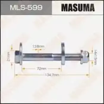 болт с эксцентриком подвески!\ Nissan Patrol 5.6DIG 10-13, Infiniti QX56/QX80 5.6DIG 13> MLS-599 MASUMA
