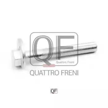 болт с эксцентриком! регулировоч.\Peugeot 4007,Citroen C-crosser,Mitsubishi Outlander 07> QF54D00003 QUATTRO FRENI