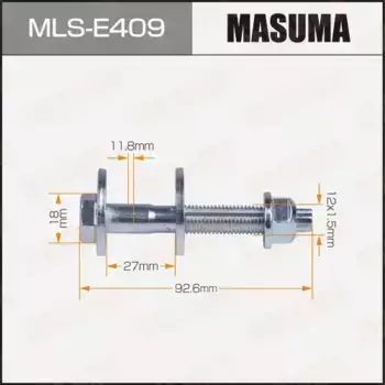 болт с эксцентриком регулировочный!\ Audi A1 2.0TSFI/A3 1.2-2.0TSFI 08-20 MLS-E409 MASUMA