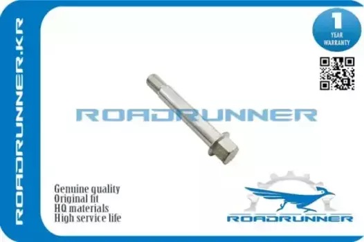 Болт с эксцентриком RR-4113A053 ROADRUNNER