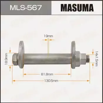 болт с эксцентриком!\ Toyota Estima/Previa MLS-567 MASUMA