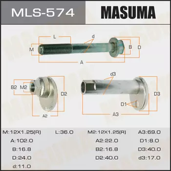 болт с эксцентриком!в сборе\ Toyota Altezza/Altezza Gita Gxe10/Sxe10 98-05 MLS574 MASUMA