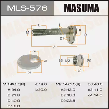 болт с эксцентриком!в сборе\ Toyota Altezza/Altezza Gita Gxe10/Sxe10 98-05 MLS-576 MASUMA