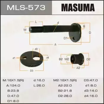 болт с эксцентриком!в сборе\ Toyota Hilux Kdn165/Ln167 99-05 MLS573 MASUMA