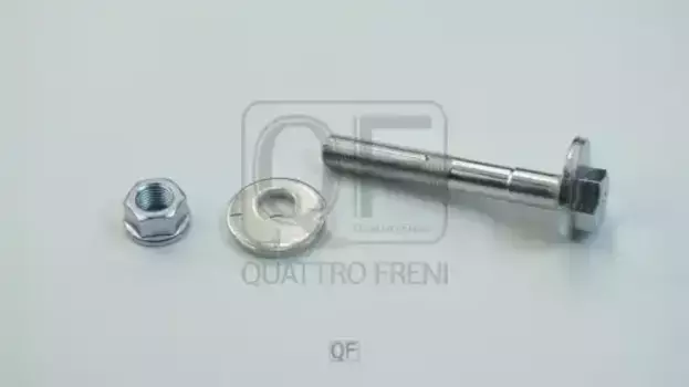 БОЛТ С ЭКСЦЕНТРИКОМ РЕМКОМПЛЕКТ QF54D00030 QUATTRO FRENI