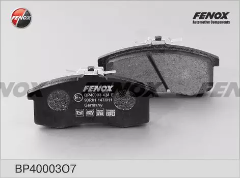 Тормозные колодки дисковые передняя ось FENOX BP40003O7