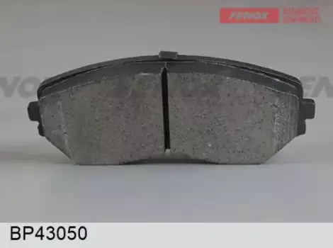 Тормозные колодки дисковые передняя ось FENOX BP43050