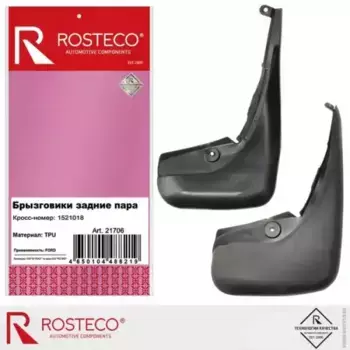 Брызговик FORD Focus II универсал задний (правый + левый), TPU 21706 ROSTECO