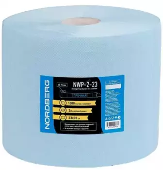 бумага протирочная! 2 сл. 23х35 1000 л.\ NWP223 NORDBERG