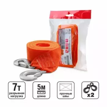 Буксировочный трос AVS A78407S 7 тонн 5 м