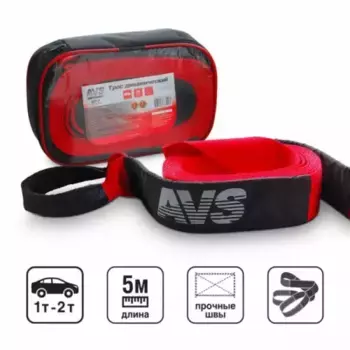 Буксировочный трос AVS A78511S 7 тонн 5 м 7 см
