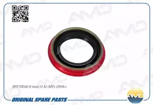 cальник привода КПП! левый\ Hyundai Creta 1.6 MT 16> AMD.SG281 AMD