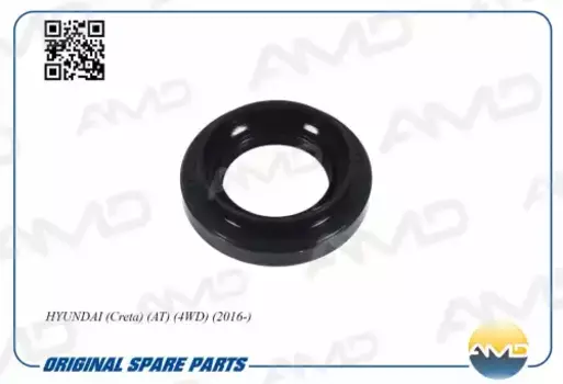 cальник привода КПП! левый\ Hyundai Creta AT 4WD 16> AMD.SG278 AMD