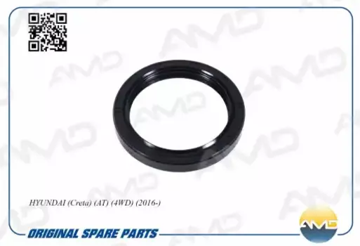 cальник привода КПП! правый\ Hyundai Creta AT 4WD 16> AMD.SG279 AMD