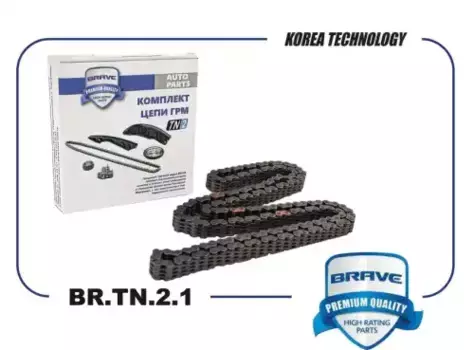 Цепь ГРМ 24321-2B000 Solaris RB 10-/II 17-. Ceed. Cerato. Rio UB 11-. Creta. Accent 11- BR.TN.2.1 BRAVE