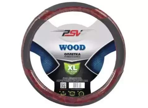 Чехол на руль PSV 114250 экокожа размер XL 41-43 см