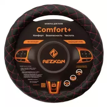 Чехол на руль REZKON 8003011420 экокожа размер M 37-39 см
