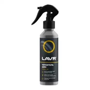 чернитель шин! 255 мл\ LN2424 LAVR