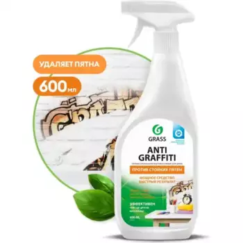 чистящее средство! 'Antigraffiti' (флакон 600мл)\ 117107 GRASS