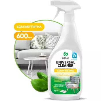 чистящее средство! ьное 'Universal Cleaner' (флакон 600 мл)\ 112600 GRASS