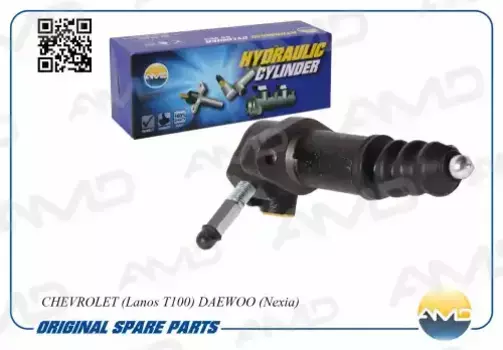 Цилиндр сцепления AMD AMD.GC216