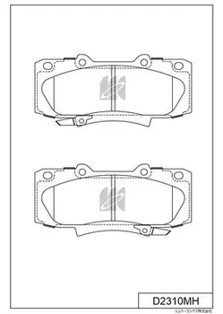 Тормозные колодки дисковые MK KASHIYAMA D2310MH