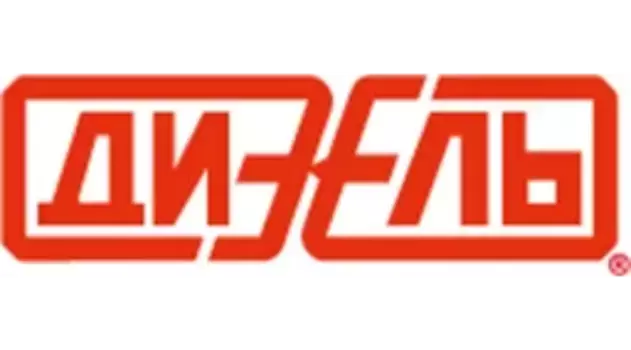 D-125197 Головка блока цилиндров 4HK1 / 4HL1 8-97383-041-0 ISUZU Diesel ДИЗЕЛЬ