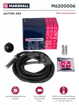 Датчик ABS MARSHALL M6200006