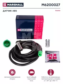 Датчик ABS MARSHALL M6200027