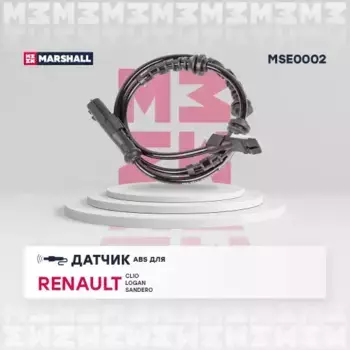 Датчик ABS MARSHALL MSE0002
