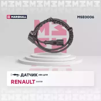 Датчик ABS MARSHALL MSE0006