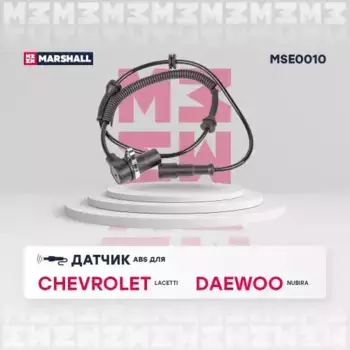 Датчик ABS MARSHALL MSE0010