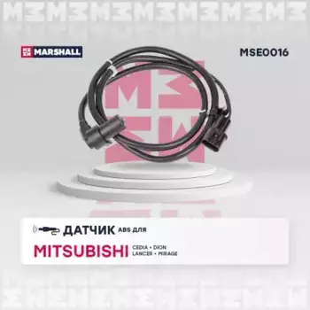 Датчик ABS MARSHALL MSE0016