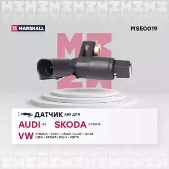 Датчик ABS MARSHALL MSE0019