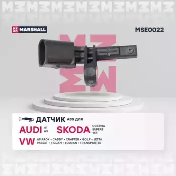 Датчик ABS MARSHALL MSE0022
