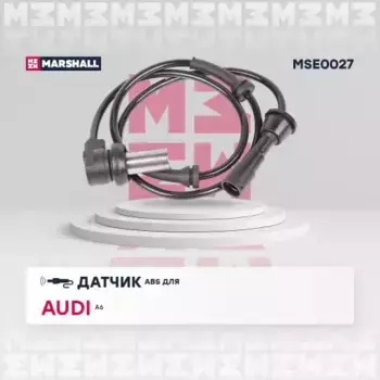 Датчик ABS MARSHALL MSE0027