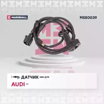 Датчик ABS MARSHALL MSE0039