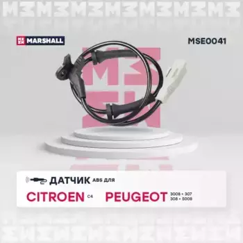 Датчик ABS MARSHALL MSE0041