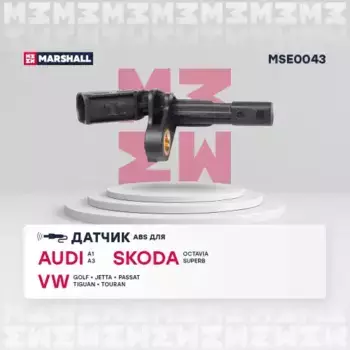 Датчик ABS MARSHALL MSE0043