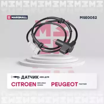 Датчик ABS MARSHALL MSE0052