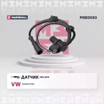 Датчик ABS MARSHALL MSE0053