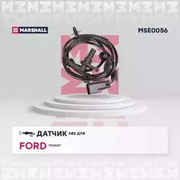 Датчик ABS MARSHALL MSE0056