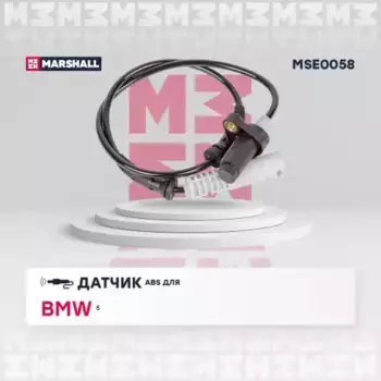 Датчик ABS MARSHALL MSE0058