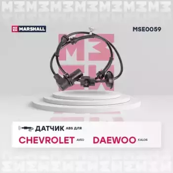 Датчик ABS MARSHALL MSE0059